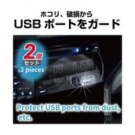 日本 SEIKO 汽車用車內USB燈LED燈裝飾燈氣氛燈 - 白光