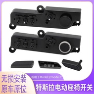 1098529Suitable for Tesla Model3/Y Electric Seat Switch Control Adjustment Switch1551854-01