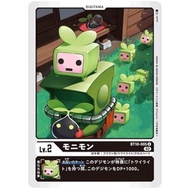 DIGIMON TCG BT10 005(U)Monimon