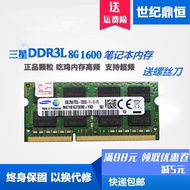 Hynix DDR3 1600 8G หน่วยความจําโน้ตบุ๊คบาร์เดี่ยว PC3L 12800 1.35V DDR3L สําหรับแล็ปท็อป