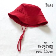 Red Bucket Hat with Chin Strap Adult Size 58cm