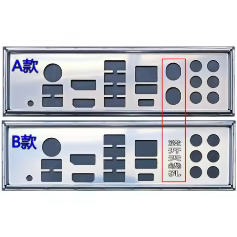 IO I/O Shield Back Plate Bracket Baffle for MSI PRO Z790-P DDR4 Computer Chassis Backplane