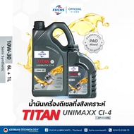 น้ำมันเครื่องดีเซลกึ่งสังเคราะห์ TITAN UNIMAXX CI-4 : 10W-30 (6L+1L)