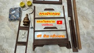 กรงประกอบ กรงนกเวียดนาม งานดิบ เอาไปประกอบเอง กรงนกหัวจุก งานDIY