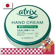 Atrix Hand Cream Large Jar