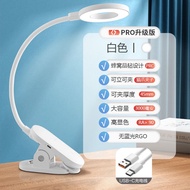 Philips | โคมไฟอ่านหนังสือป้องกันสายตา แบบหนีบ