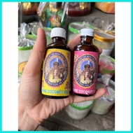 ◧ ۩ Pure Coconut oil (Larak) (Manaoag)