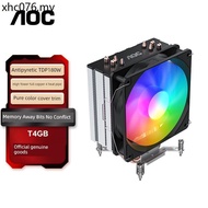 AOC Air Cooling CPU Radiator T4G Desktop Computer Suitable for intel Processor i5 Main Case Fan