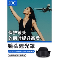 JJC Suitable for Canon EW-83H Lens Hood ef 24-105mm Lens Accessories 5D4 5D3 SLR 6D2 90D