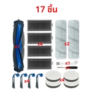 ชุดอุปกรณ์เสริมทดแทน HOME TIMES สำหรับหุ่นยนต์ดูดฝุ่น ECOVACS DEEBOT X11 0mniCyclone