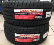 【優質輪胎】DEESTONE RA801全新胎_215/45/16_泰國製(CPC2 T001 CF2 PS3)三重區