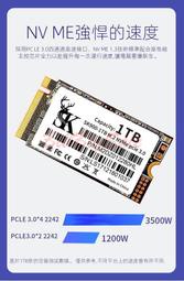 【現貨】全新(M.2 2242 NVMe SSD) 5年保固 PCIe Gen3x4 1TB 512G 256G 固態硬