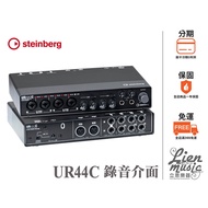 {Lien Musical Installment} Installment Distributor YAMAHA Steinberg UR44C Recording Interface PC MAC
