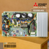 E22G91451 แผงวงจรแอร์ Mitsubishi Electric แผงบอร์ดแอร์ มิตซูบิชิ แผงบอร์ดคอยล์ร้อน รุ่น MUZ-SGH15VA-