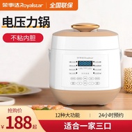 HY/D💎Royalstar Electric Pressure Cooker Household Intelligent Reservation Pressure Cooker Small Rice Cooker Multi-Functi