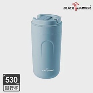BLACK HAMMER 雙層隔熱咖啡隨行杯530ml- 藍色