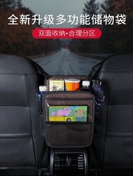 全新 汽車座椅間儲物網兜車載收納袋車內裝飾用品多功能椅背中置物掛袋 w6609