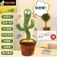 QY1Internet Celebrity Cactus Singing Dancing Luminous Talking Children's Toys for Boys Girls Birthda