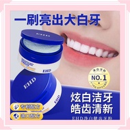 🦷~🤍~Serbuk Gigi EHD/EHD牙粉/去黄/洗白/减少异味/牙渍牙菌斑/清新口气/EHD Teeth Powder for Yellowing and Whitening~60g