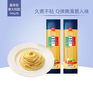 Hot-selling Instant Development Art Pasta 500g Household Low-Fat Children's Instant Calorie Pasta Pa