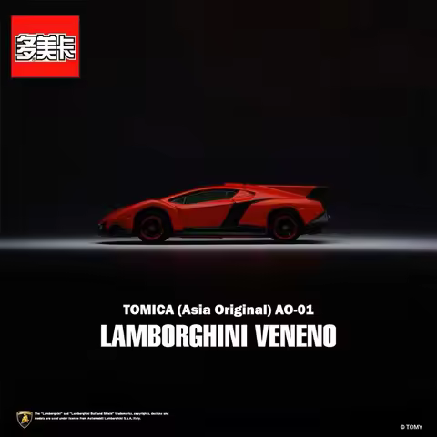 Takara Tomy Tomica AO-01 Lamborghini Veneno Mini Diecast Alloy Model Car Toys Gifts for Teenagers Ad