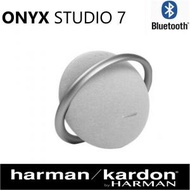 harman/kardon Onyx Studio 7 無線藍牙喇叭 【香港行貨】- 灰色