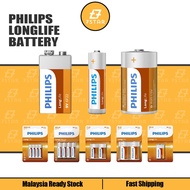 7star Philips LongLife Battery AA / AAA / C / D / 9V Battery Zinc-Chloride Technology LongLife Batte