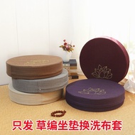 Straw Futon Cushion Cover Meditation Round Removable Washable Japanese Style Household Linen Tatami 