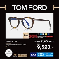 Tom Ford กรอบแว่นสายตา รุ่น TF5660-F-B by WS outletshop