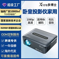 X1Smart Projector for Home Use Ultra HD8K Decoding Portable Wall Projection Home Bedroom Theater Pro