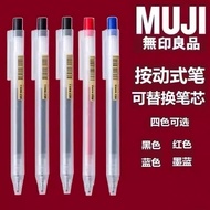 Japan MUJI MUJI Stationery Gel Ink Pen0.5Retractable Pen Refill Student Exam Quick-Drying Gel Pen