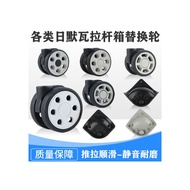 New Product'''Applicable rimowa Accessories Wheel rimowa Parts Replacement