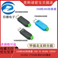 USB TO 485 Module