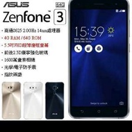 ASUS ZenFone3 ZE552KL (4+64G)全新未拆封 原廠公司貨 Zenfone2 3 520 553