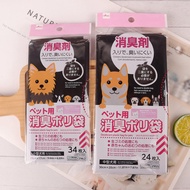 Japan DAISO DAISO DAISO Poop Picking Bag Portable Outdoor Garbage Bag Pet Sorrow-Relieving Plastic B
