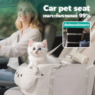 Multipurpose Cat Bag With Double Safety Straps Soft Cushion Pet Car Seat Set Cat Carrier Pet Carrier