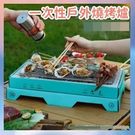 一次性燒烤爐 一次性烤肉架 拋棄式烤爐 露營烤肉架 露營燒烤爐 便攜燒烤爐（適合1-3人使用/無刷夾）