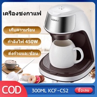 เครื่องชงกาแฟอัตโนมัติ หน้าจอสัมผัส รุ่น WT-CM404 เครื่องชงกาแฟเอสเปรสโซ่ เครื่องชงกาแฟ เครื่องทำกาแฟเอสเปรสโซ่