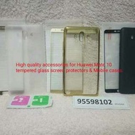 華為Mate 10 配件，Accessories for Huawei Mate 10