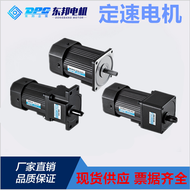 มอเตอร์เร่งความเร็วแบบมีข้อต่อ DPGB ของ Dongbang Gear Reduction Motor AC Fixed Speed 15/25/60/90/120