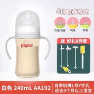 Philips Avent Ppsu Wide-mouth เด็กทารก ขวดนมพลาสติกป้องกันฟองสําหรับทารกแรกเกิดและเด็กวัยหัดเดินพร้อ