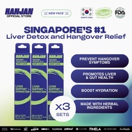 [HANJAN] Best Anti Hangover Jelly | Alcohol Detox, Hangover Cure, Liver Detox, Vitamin Jelly (Travel