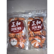 CHENG WOH DIET TEA 140GR. PU TEA ORANGEER. CITRUS PEEL BLACK TEA. CHENGWOH DIET TEA