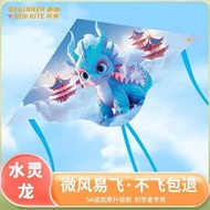 tali layang layang layang layang Layang-layang kartun naga untuk kanak-kanak, angin mudah terbang, 2