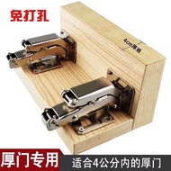 Hole-Free Hinge Cover 4cm Thick Door Panel Cushioning 170 Heavy Duty Large Angle Damping Hydraulic C