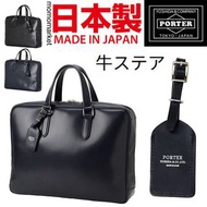 PORTER leather briefcase 真皮公事包 男牛皮返工袋 business bag men PORTER TOKYO JAPAN