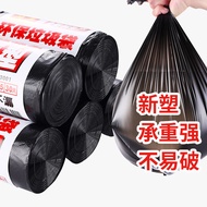 隽然垃圾袋加厚 45cm*50cm大容量垃圾桶袋垃圾袋 150只平口黑色45X50cm