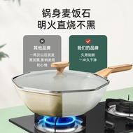 Ldg1JUEMaifan Stone Non-Stick Pan Household Wok Octagonal Wok Non-Stick Pan Induction Cooker Gas Stove U5NN