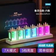 網紅同款高顏值桌面擺件RGB擬輝管時鐘電競房diy時鐘擺件輝光管鐘【珍珠白 】高檔禮品盒組裝好【成品 無需安裝】