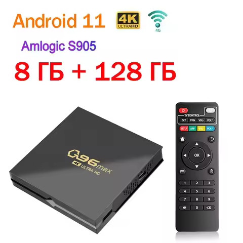 Q96 Max TV Box Amlogic S905 Supports 4G Wifi HD 4K 1080P 8GB 128GB Home Android Media Player Smart A
